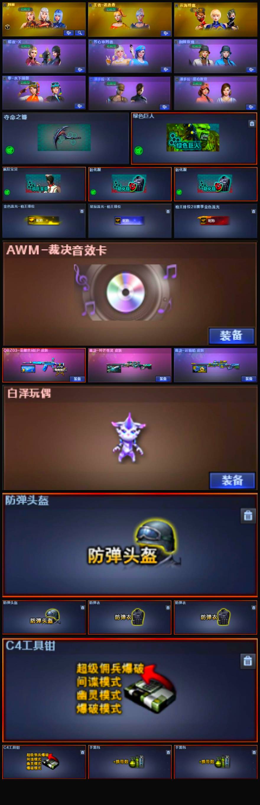 大图